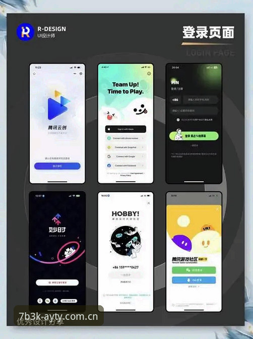 亚体育平台登录哪个好 亚体育平台深度分析:新手如何选择最适合的登录入口