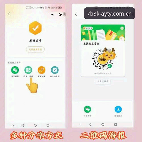 AYTY官方网站注册 亚体育平台AYTY官方网站注册全面评测:新手也能轻松上手的完整指南