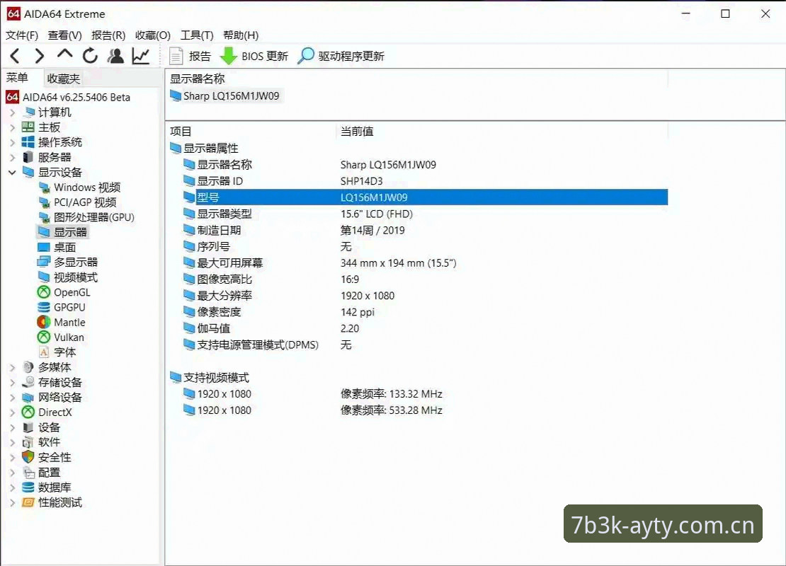 亚体育专业平台新手体验报告：从注册到畅玩的全流程深度评测